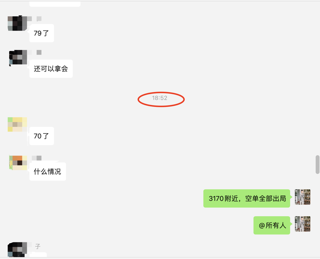 WX20250516-192700@2x.png