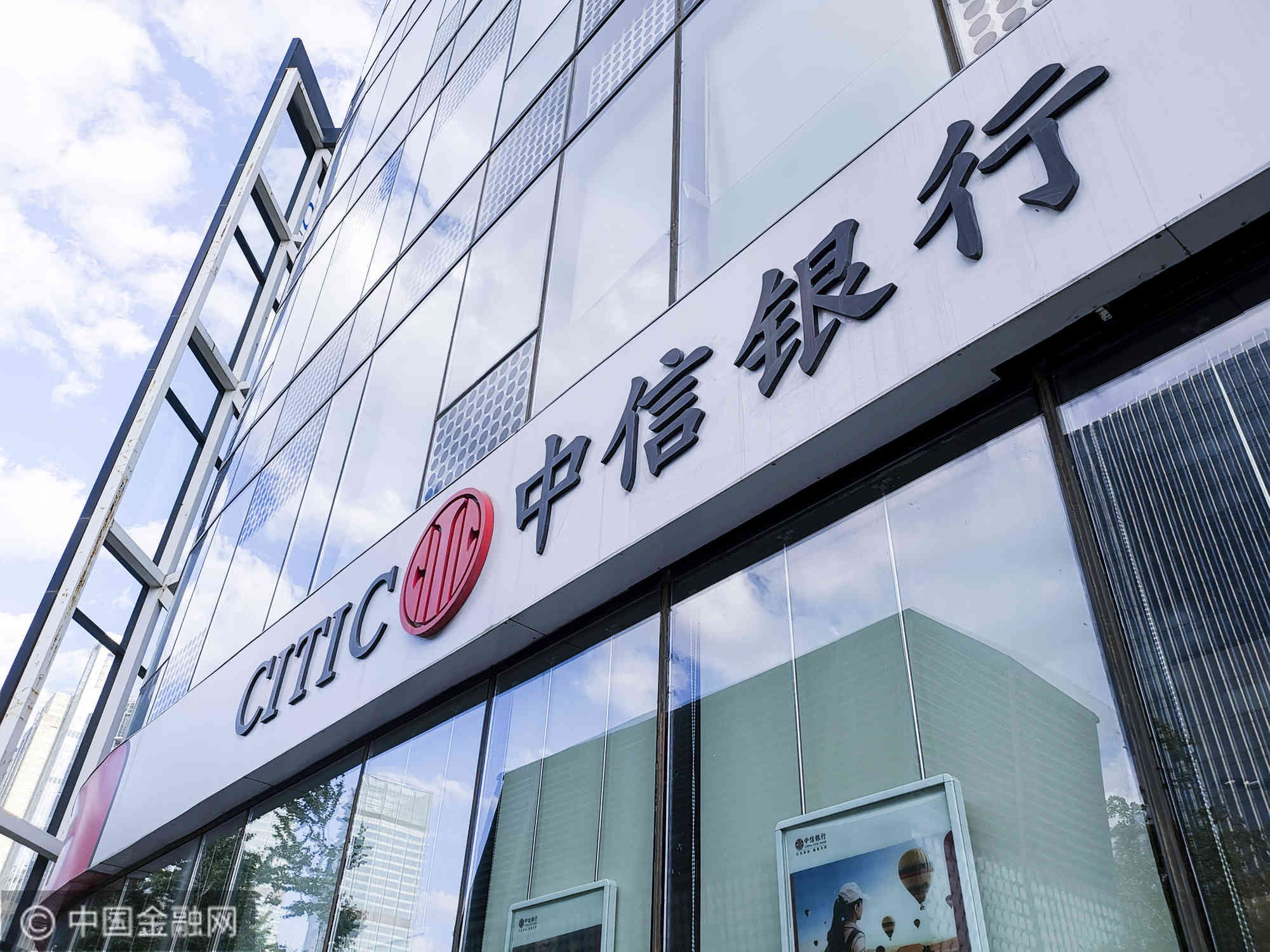 2019-中信银行-北京-7.jpg