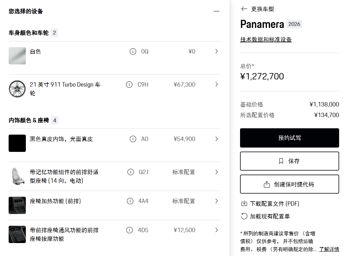 wechat_2025-06-10_184326_823.png
