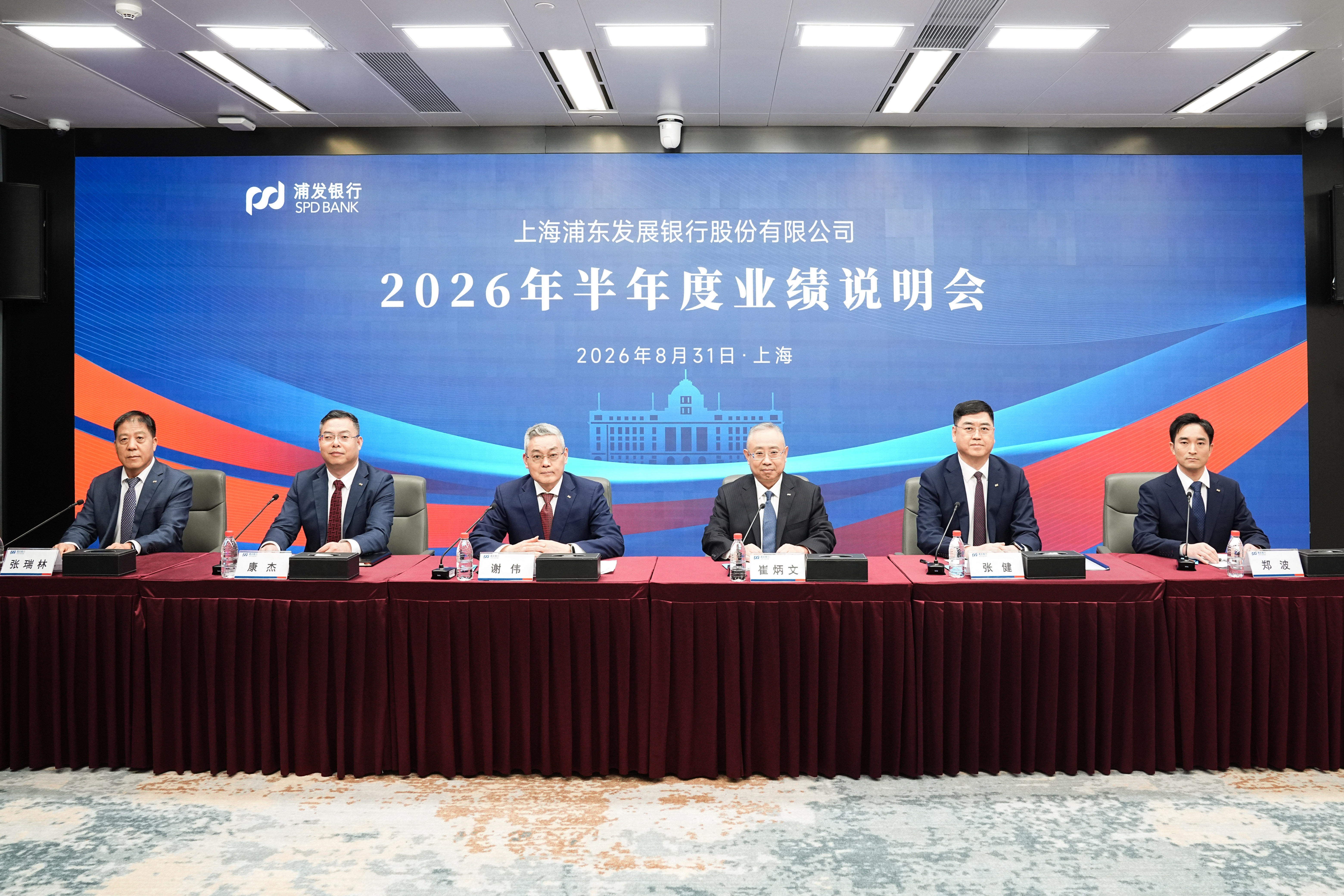 微信图片_2026-08-31_201814_803.jpg