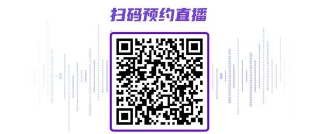 CIOE2026 直播预告｜先锋泰坦将解读深紫外及 GHz 飞秒技术落地