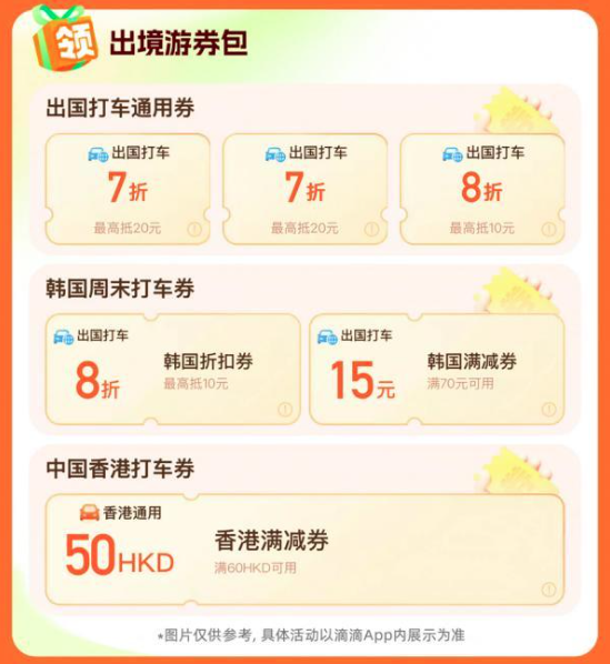 屏幕截图 2025-07-23 094730.png