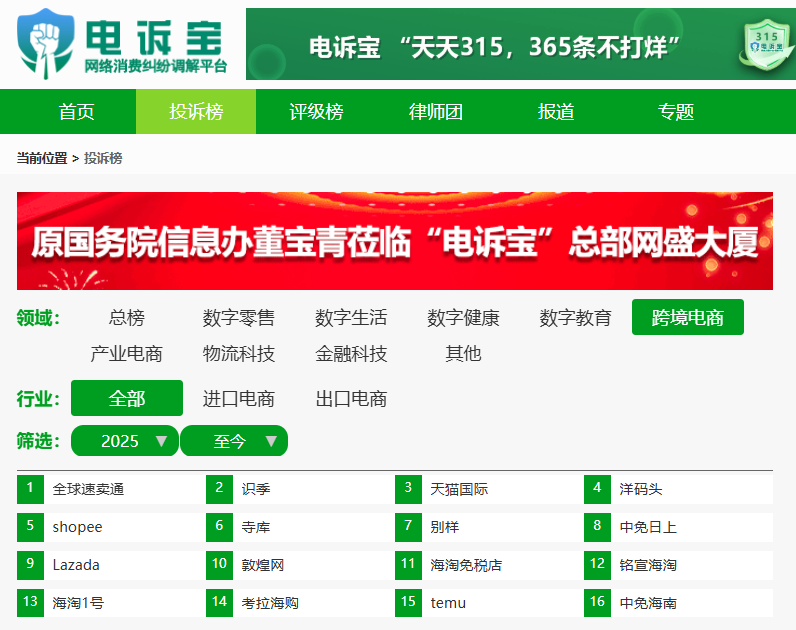 屏幕截图 2025-07-02 162020.png