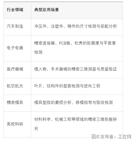 ScreenShot_2026-09-24_103843_440.png