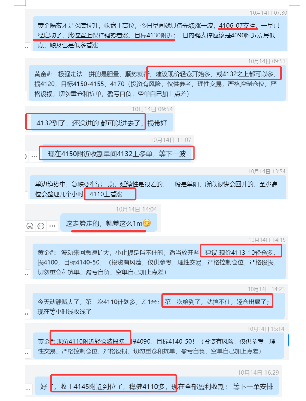 10.14 黄金aaaaa.png