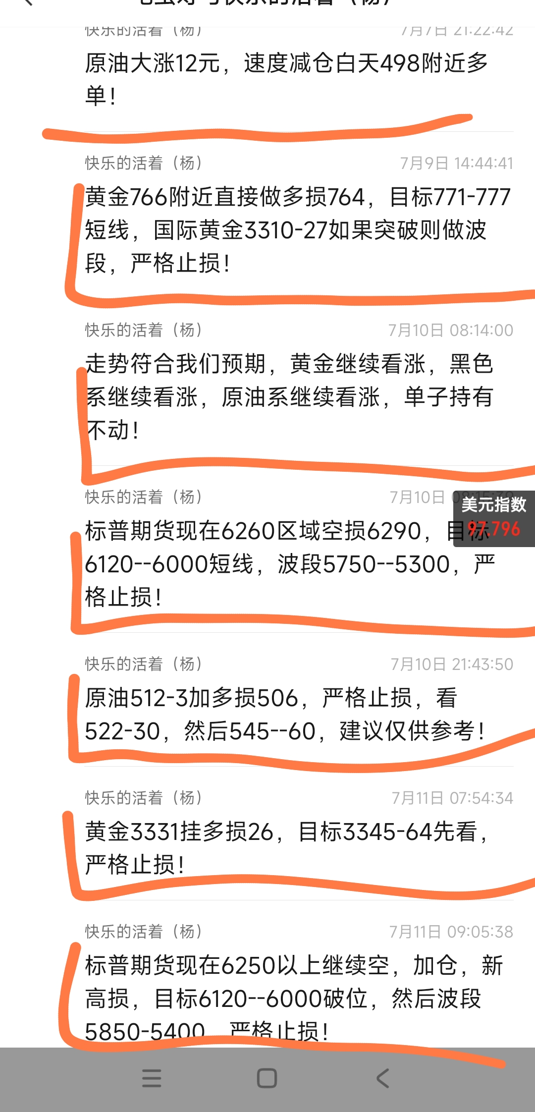 周五2.jpg