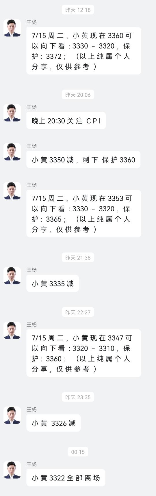 7-15-9.jpg