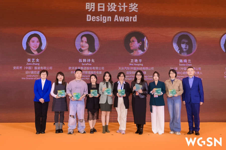 拥抱新潮流，转向新未来！2025WGSN时尚未来大会在柯桥成功举办