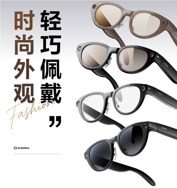  2299 元 百度旗下小度AI眼镜Pro正式开售：支持AI翻译、4K拍照