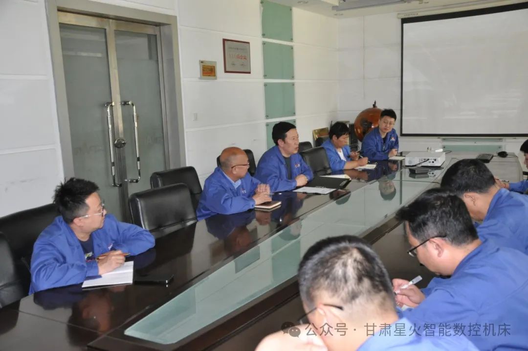 星火机床公司召开专题会议 落实国投集团工作要求