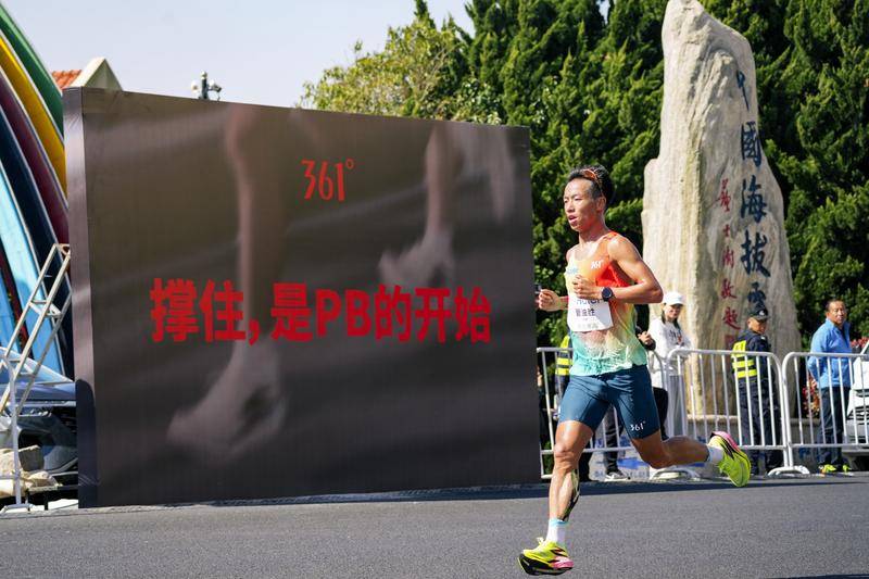 把跑步变成一整套叙事，361°在青岛完成一次进阶 