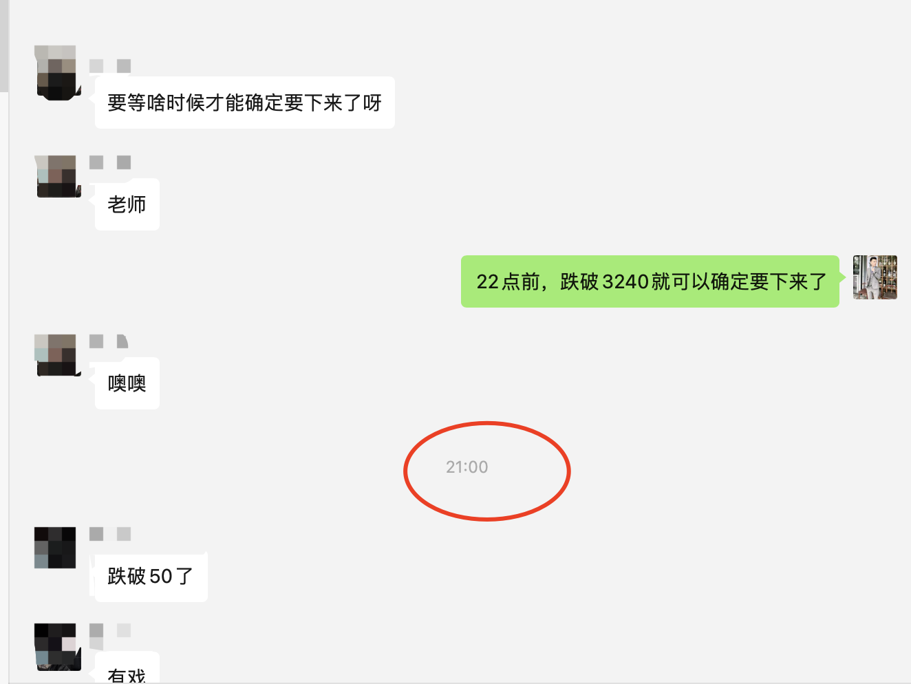 WX20250502-225258@2x.png