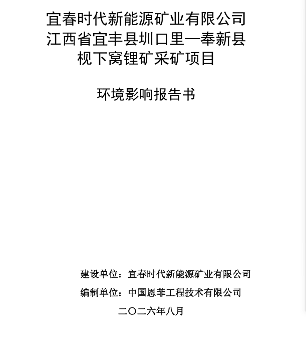 60b7b9438c854ef194c26d522fdee44c.PNG