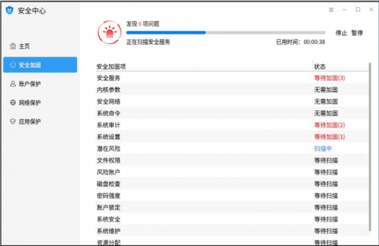 国产系统的安全利器，高效加固工具铸就铜墙铁壁