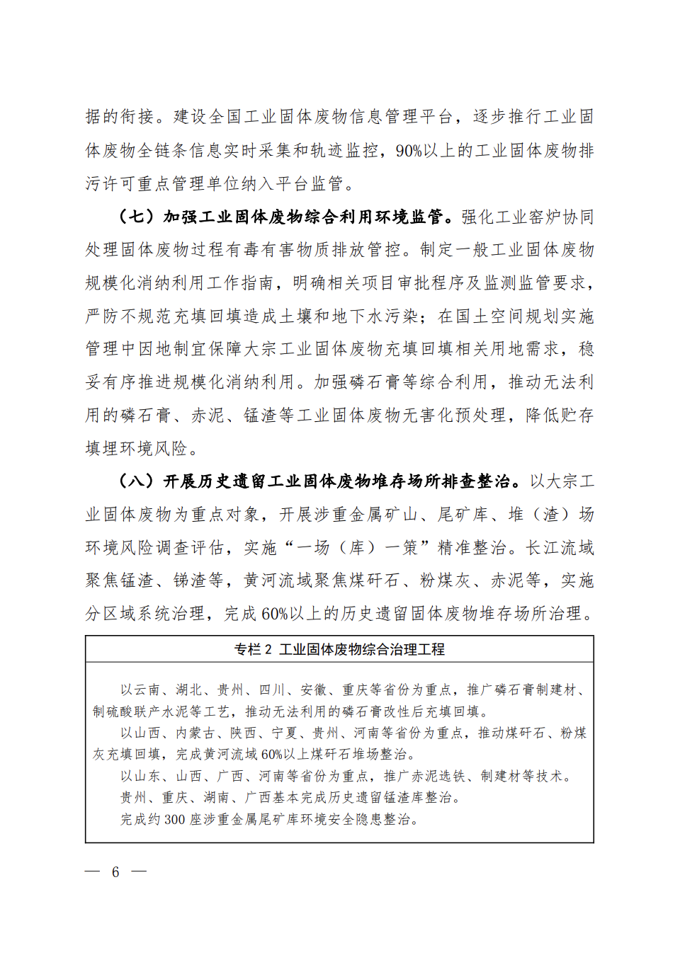 113_5_1784078301.png?wx_fmt=pngfrom=appmsg