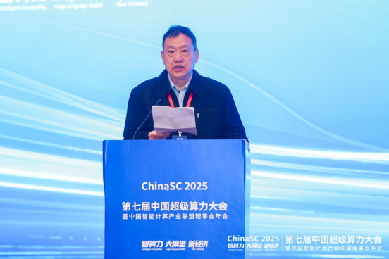 从“竞速”到“竞效”，中国算力迈向价值跃迁新征程