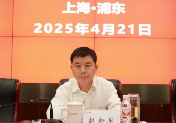 202504231639376274.jpg