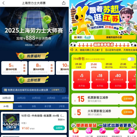 屏幕截图 2025-08-08 150757.png