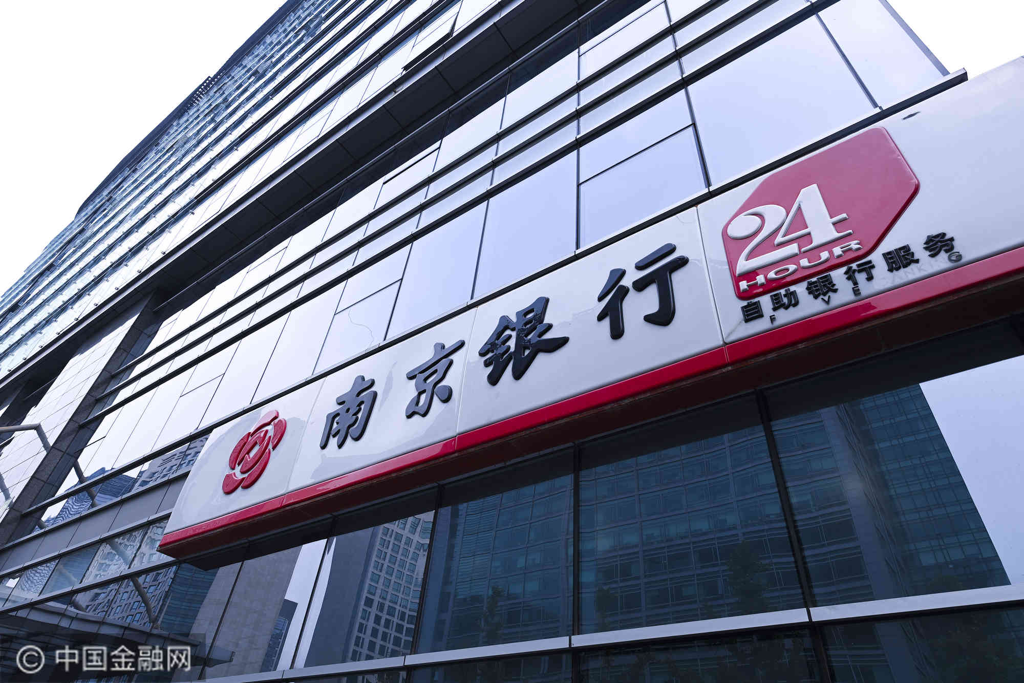 2020-8-29-北京金融街-南京银行-1.jpg