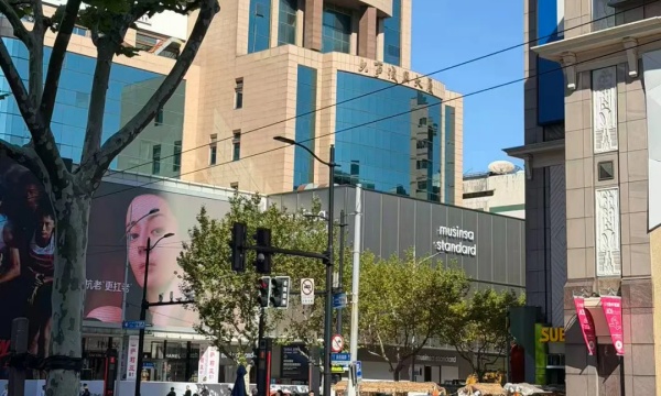 musinsa standard中国首店开业，背后是安踏