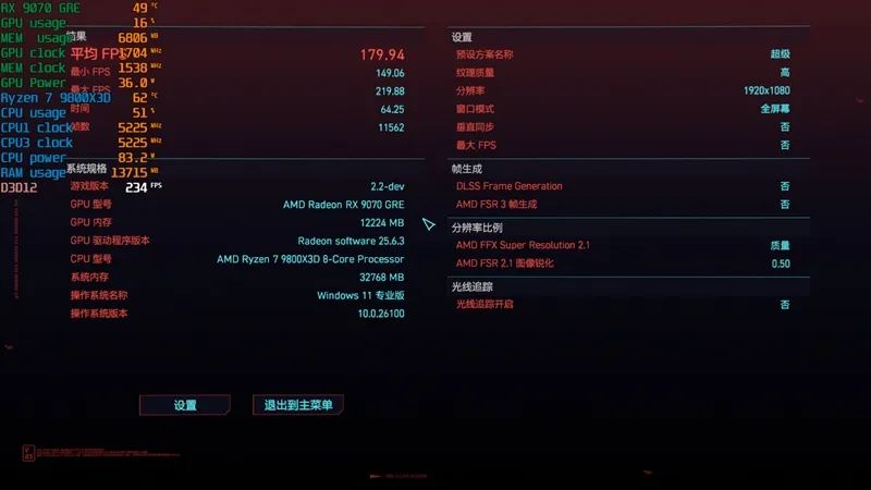 竟然相差30%！RX 9070 GRE vs RTX 5060 Ti 16GB最新驱动对比测试