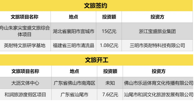 企业微信截图_20240923092504.png