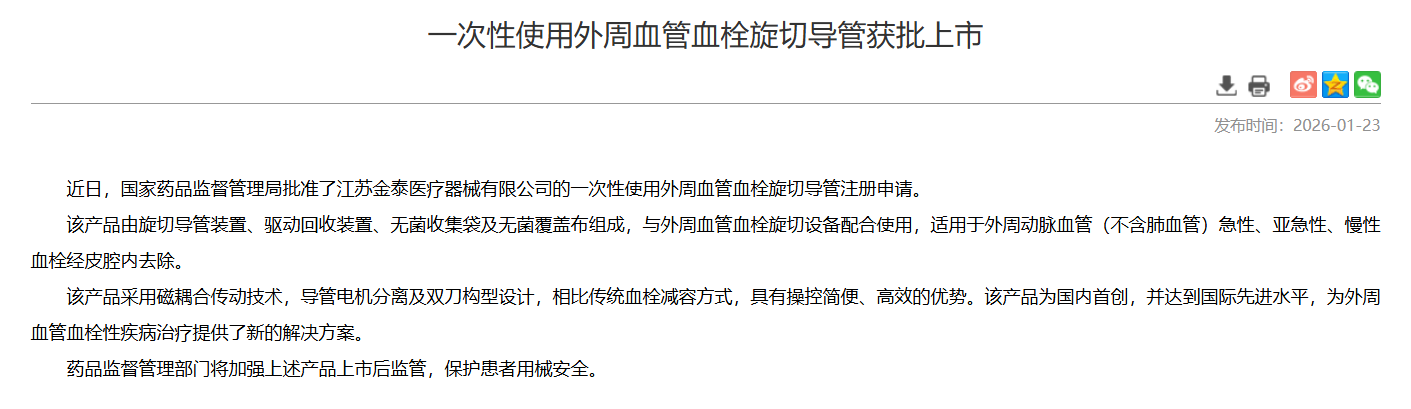 1769480835078042494.png 26.2.png