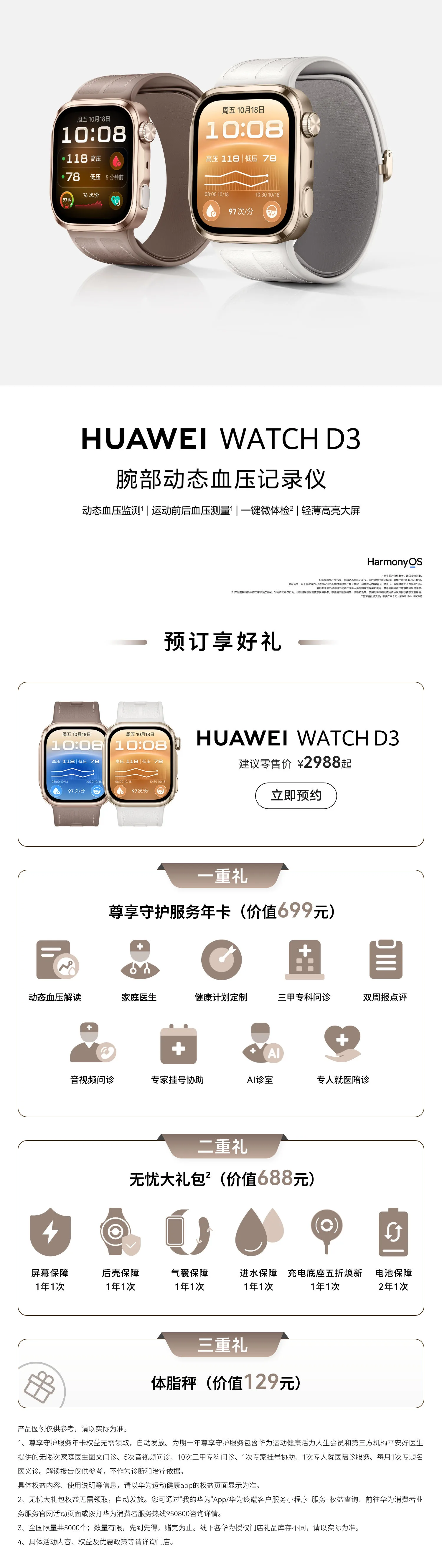 微信图片_20260915105035_15339_319.png