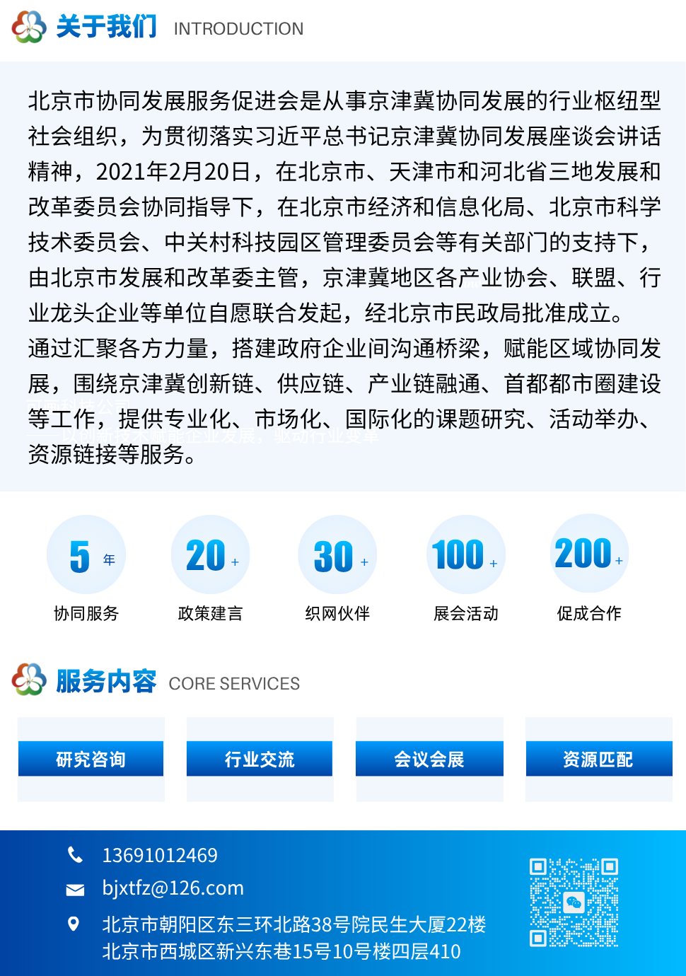 113_7_1785826523.png?wx_fmt=pngfrom=appmsg#imgIndex=9