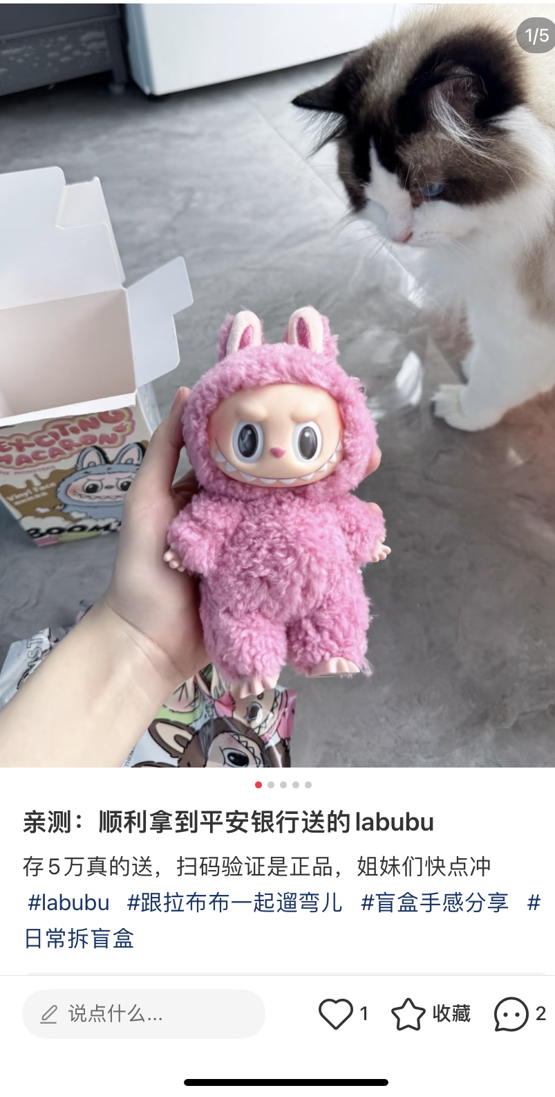 LABUBU.png