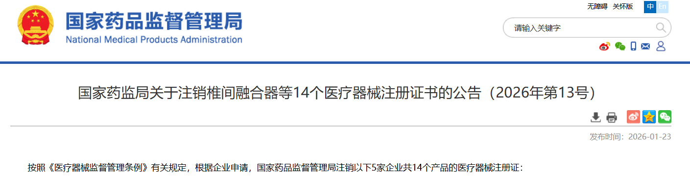 1769480774019022770.png 26.01.png