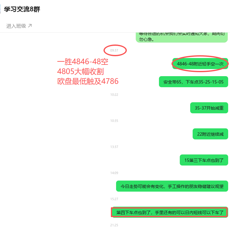 ScreenShot_2026-04-15_231449_284.png