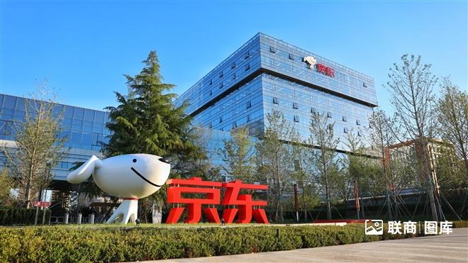 京东官方（不加水印