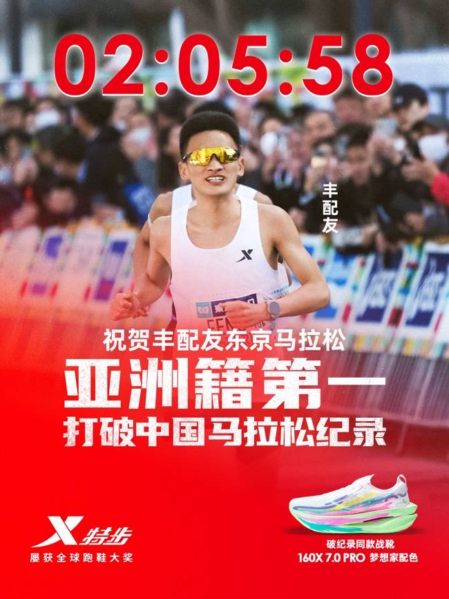 特步公布2026年中期业绩：经营现金流增长9.5%，净现金大幅增长36.3% 