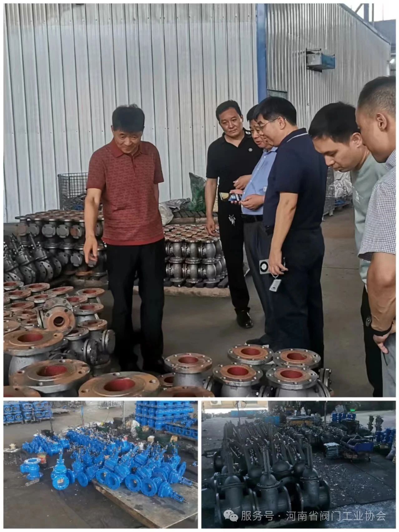 河南予新阀门有限公司