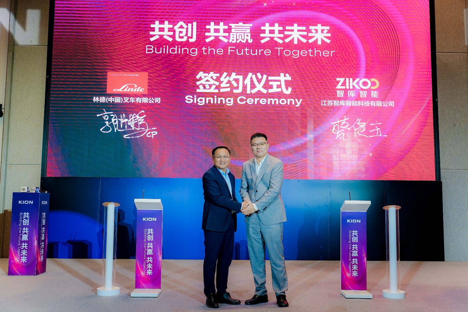 「智库智能」完成亿元新一轮融资，凯傲集团战略入股，苏州国资加持