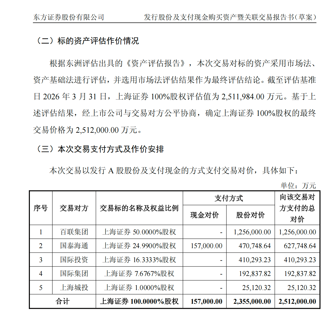 微信图片_2026-07-27_212653_459.png