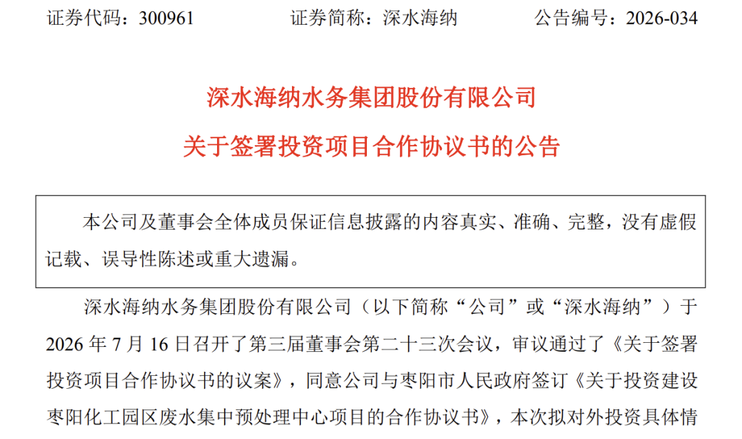 113_3_1784597696.png?wx_fmt=pngfrom=appmsg