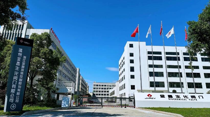 温州金鑫生化阀门应邀参加温州市场经济学会六届、温州市经营师协会五届第六次理事会议