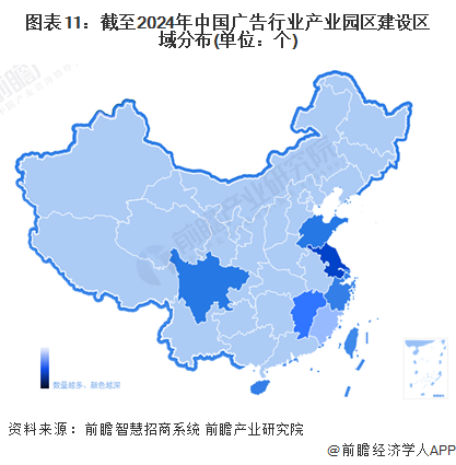 图表11：截至2024年中国广告行业产业园区建设区域分布(单位：个)