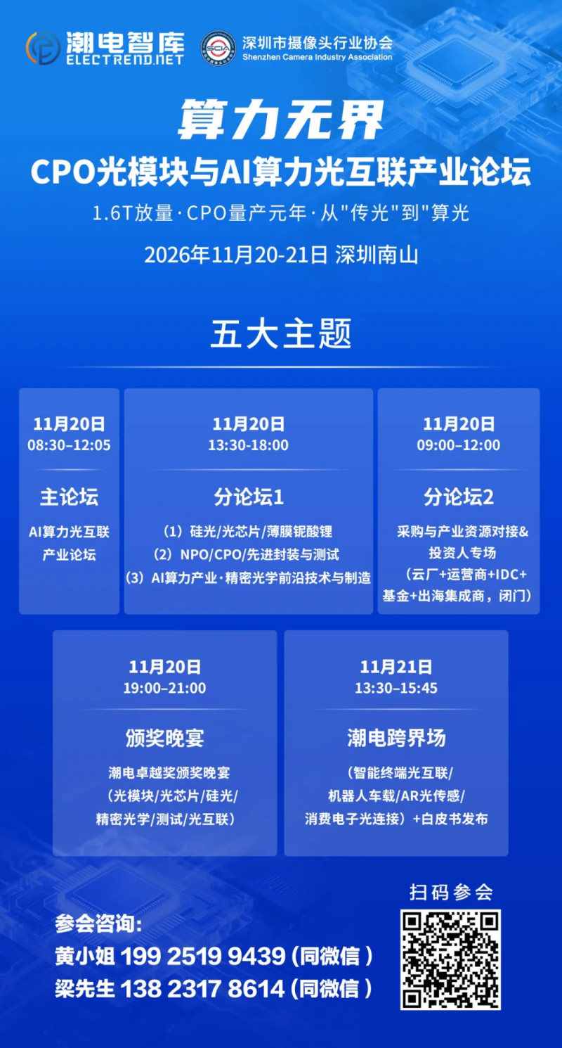 微信图片_2026-10-14_163251_893