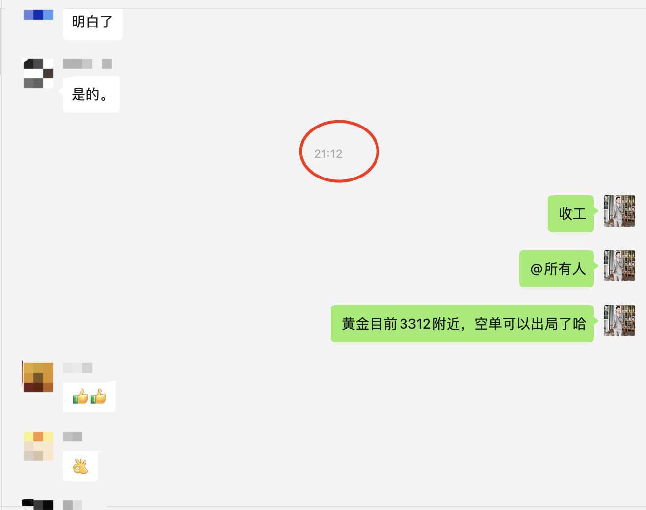 WX20250717-212508@2x.png