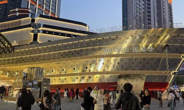 太古地产最新三项中国内地高管任命