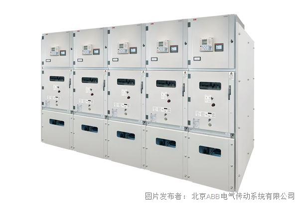 ABB UniGear中压开关柜.jpg