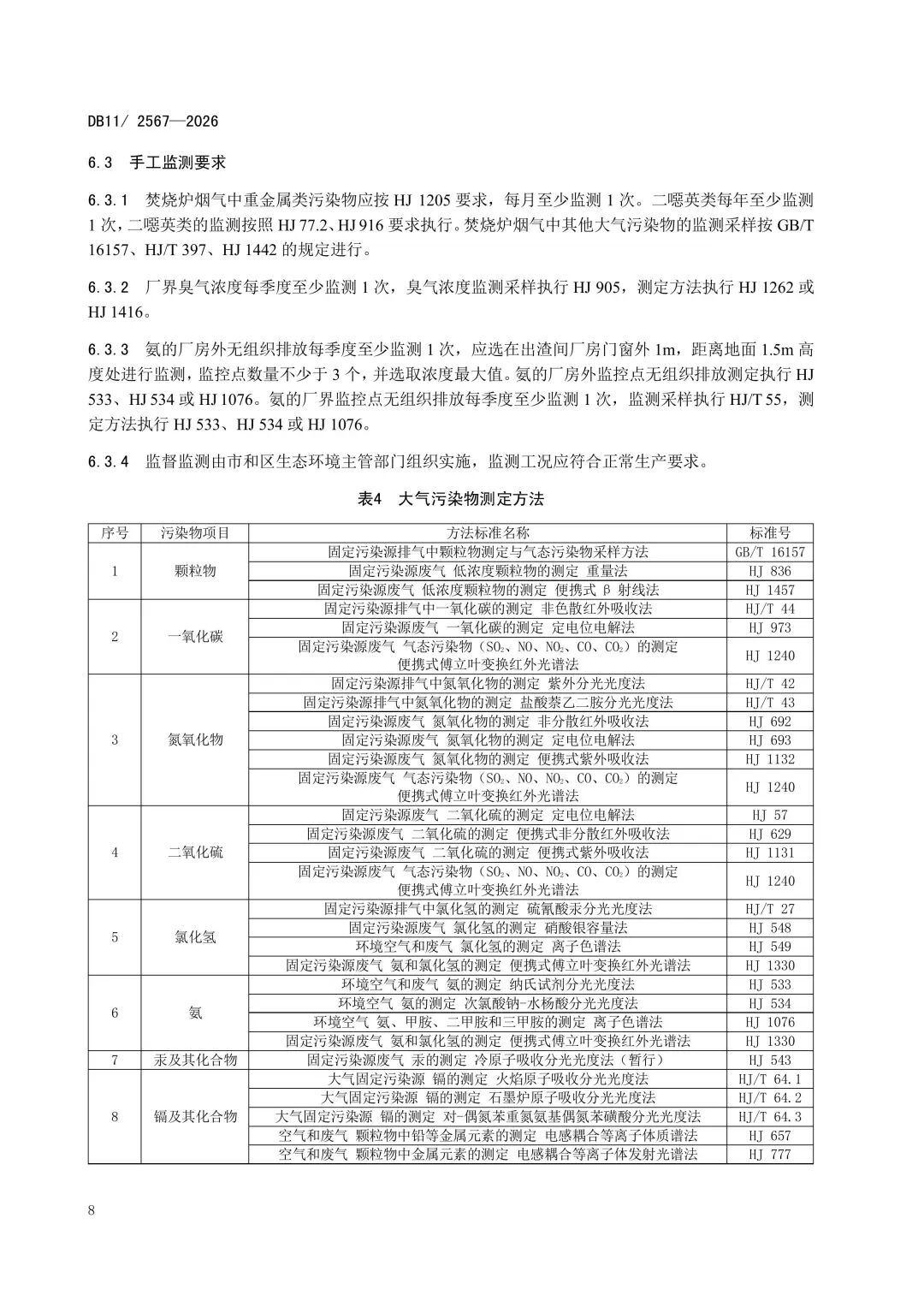 11-图片-11.jpg