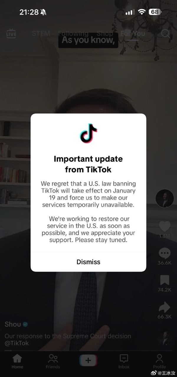 关闭倒计时！TikTok弹窗通知1.7亿美国用户将暂停服务