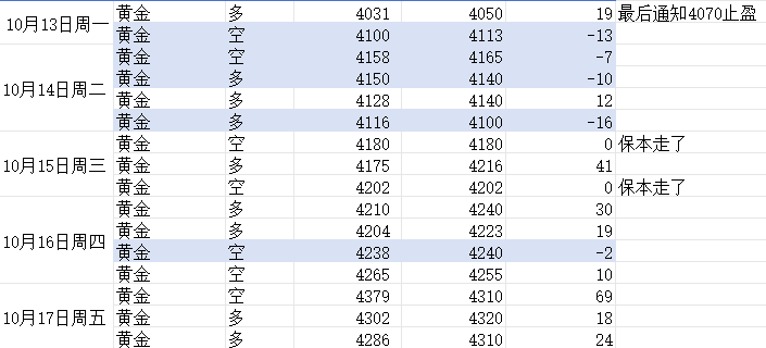 ScreenShot_2025-10-19_151348_221.png