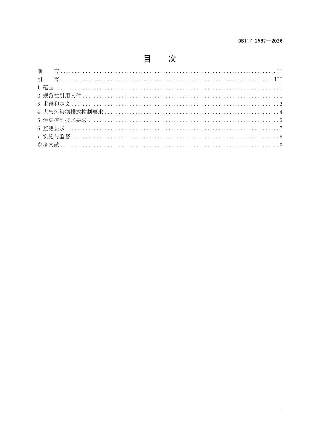 11-图片-1.jpg