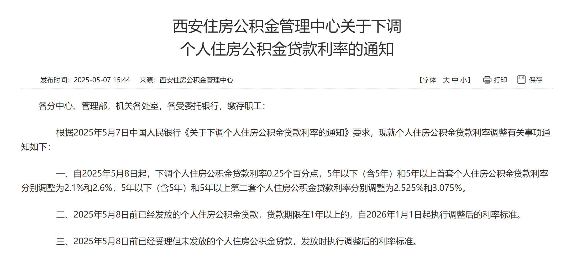 4ef75faef4b94892898841e0ede4850a.PNG