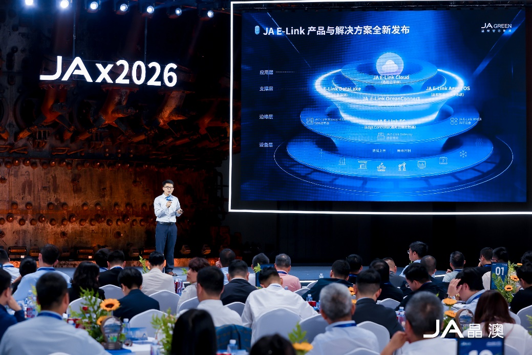 晶澳品牌焕新：以“一个晶澳”构建光储智生态，赋能全球千行百业